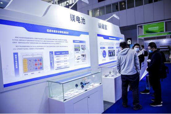 全國鎂基儲能材料創新聯合體啟動暨大灣區氫能產業技術研究院揭牌儀式舉行，新興能源技術研發再添新動能